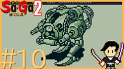 サガ コレクション #10